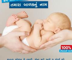 Best Infertility Doctor in India - Vatsalya Multispeciality  Hopital